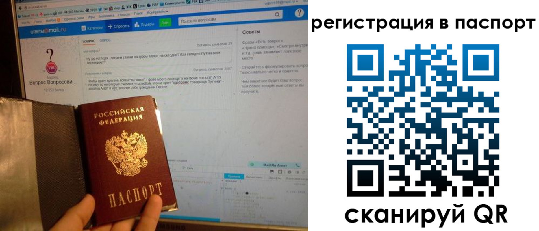 временная регистрация надежно в Енисейске