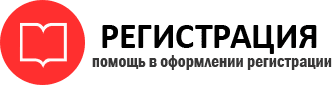 прописка в Енисейске id674309